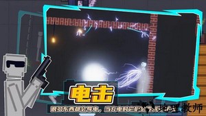 模组游乐场最新版 v1.2 安卓版 1