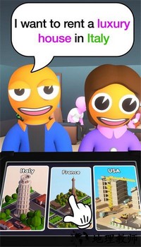 别客气手游 v1.19 安卓版 3