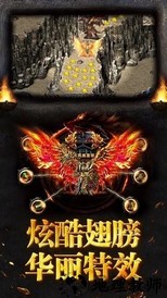 巅峰霸业微变战法道 v1.0.2 安卓版 1