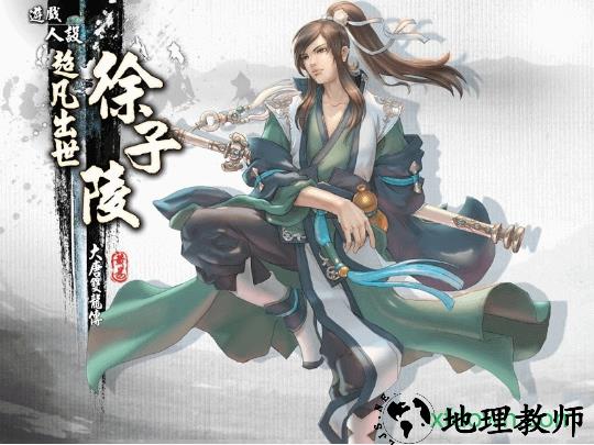 黄易派来的 v3.8.5 安卓版 1