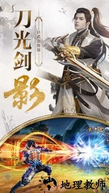 九州行2官方版 v1.0.31 安卓版 0