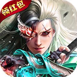 天神传极武剑尊