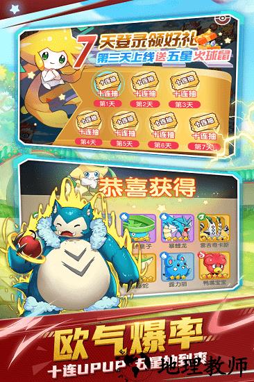 不败精灵最新版 v3.0.3 安卓版 3
