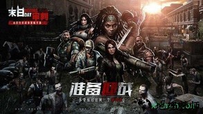 末日审判 v2.0 安卓版 0