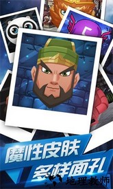 飞刀大作战ol手机版 v1.0.5 安卓版 1