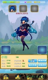 妖兽归来游戏 v2.3 安卓版 2