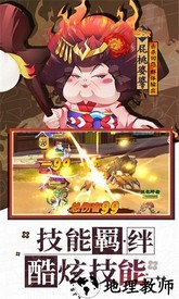 风车之家手游 v1.1.6 安卓版 3