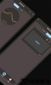 倒放挑战hq手机版 v3.9 安卓版 1