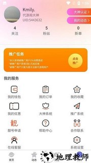 代游阁最新版 v1.1.059 安卓版 1