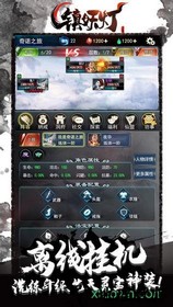 镇妖灯 v0.0.1 安卓版 0