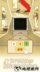 小王子的幻想谜境手游 v1.0 安卓版 1