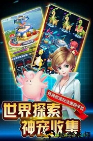 英雄训练师手游 v1.9.3 安卓版 0