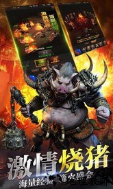 霸刀战神金装裁决官方版 v3.0 安卓版 1