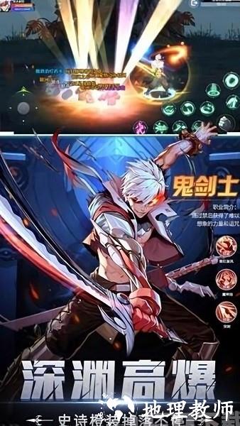 诸神武装手游 v5.2 安卓版 2
