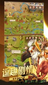 真战三国九游版 v2.3.6 安卓版 0