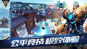 枪火战神百度版 v2.9 安卓版 3