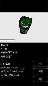 回梦之旅手机版 v1.0.0 安卓版 2