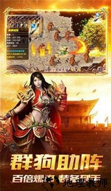 永恒大陆神途最新版 v3.0 安卓版 1