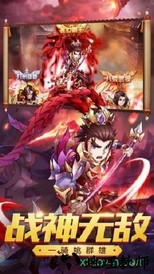 新神魔三国红包版 v1.002 安卓版 0