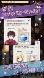 药水制作师官方版(potion maker) v3.7.5 中文版 2