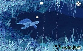 叶下之森 v1.1.0 安卓版 3