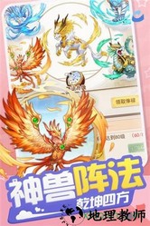 少年寻仙传 v4.3.0 安卓版 0