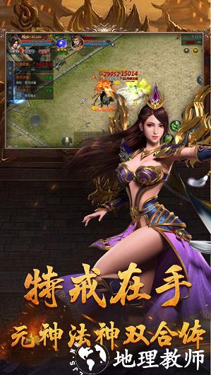 透视戒指传奇截图