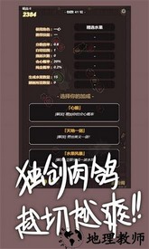 切了个切最新版 v1.00.35 安卓版 2