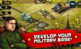 第二次世界大战游戏手机版 v2.98 安卓中文版 1