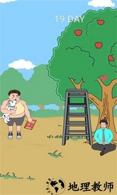 卷子赶快藏起来手游 v1.0.5 安卓版 2