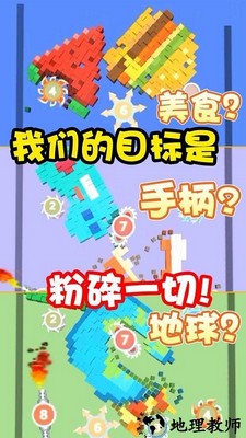 解压我真溜手机版 v1.0.5 安卓版 0