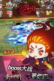 创世金刚 v1.0.1 安卓版 3