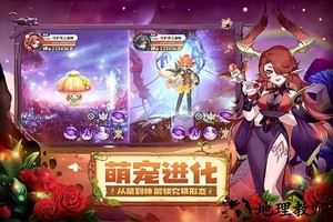 守护者之森测试服 v 1.0.2 安卓版 3