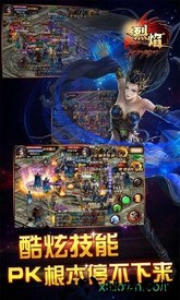 烈焰手游 v3.0 安卓版 0