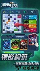 猎码计划经典游戏 v1.0 安卓版 0