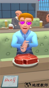 请点餐手游 v1.1.6 安卓版 3