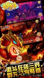 造梦西游3qq登录版 v9.6.0 安卓版 2