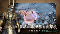 猎手之王游戏 v1.1.1256 安卓版 0