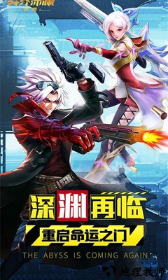 异界深渊觉醒手机版 v1.0.3 安卓版 2