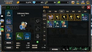 无名英雄手游 v3.0.241 安卓版 1