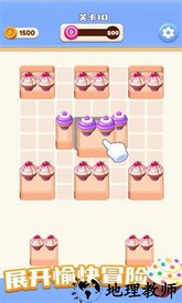 疯狂小蛋糕手机版 v0.7.0 安卓版 2