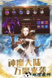 全民奇迹三星版 v15.0.0 安卓版 1