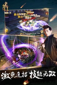 老九门游戏 v2.0.0.0 安卓版 3