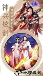 暗箭折扣版 v1.0 安卓版 3