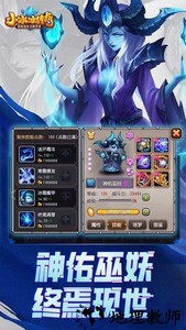 小冰冰传奇官方版 v5.1.315 安卓最新版 1