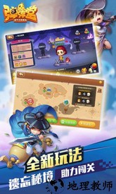 弹弹堂大乱斗国际端 v1.1 安卓版 0