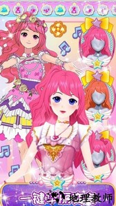 托卡城镇换装手机版 v1.2 安卓版 1