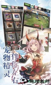 绯雨骑士团2最新版 v1.0 安卓版 1