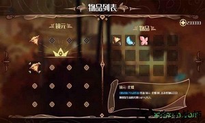 微光之镜游戏 v1.0 安卓版 1