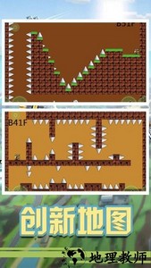 世界上最难的游戏最新版 v4.0 安卓版 1